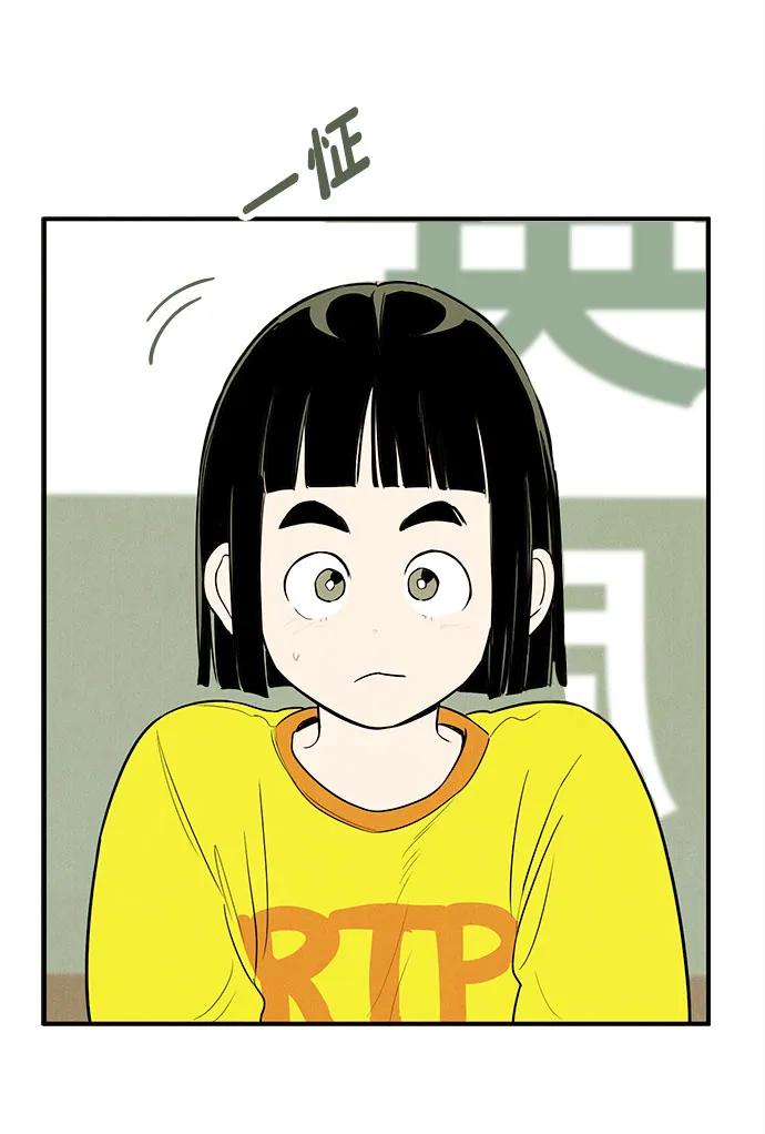 第 78 页