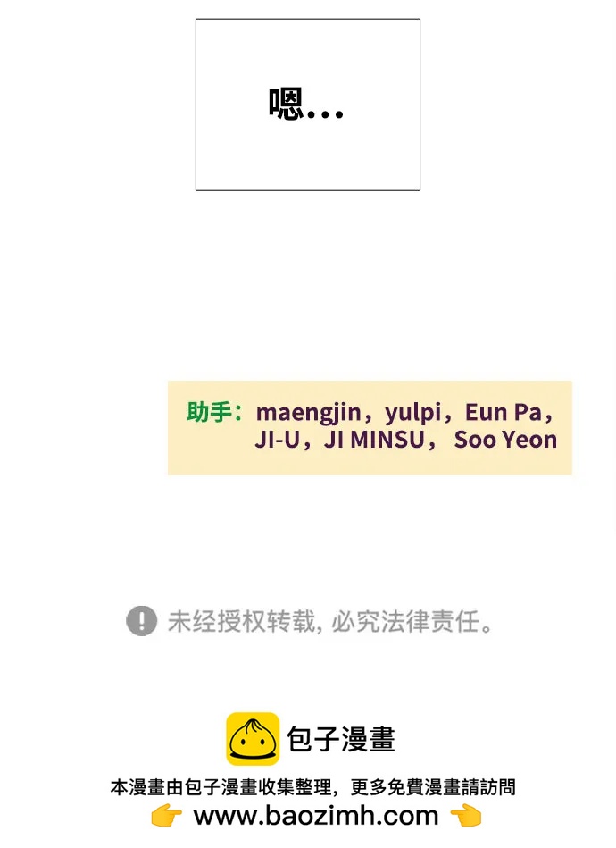 第 80 页