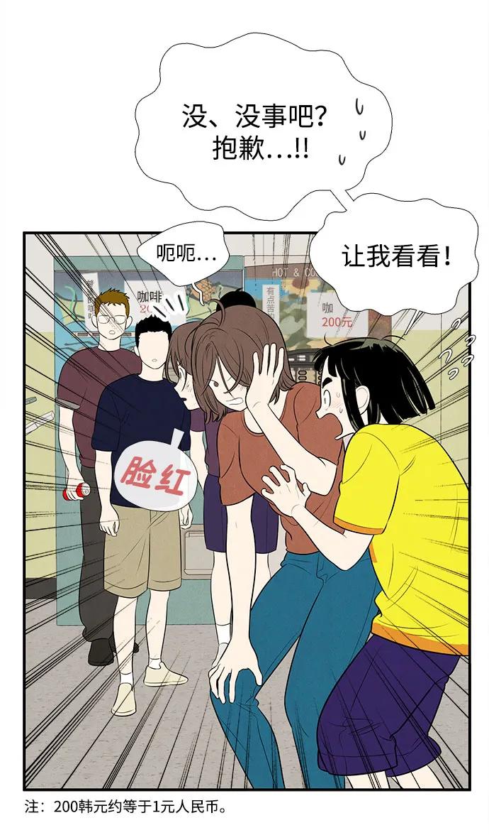 第 53 页