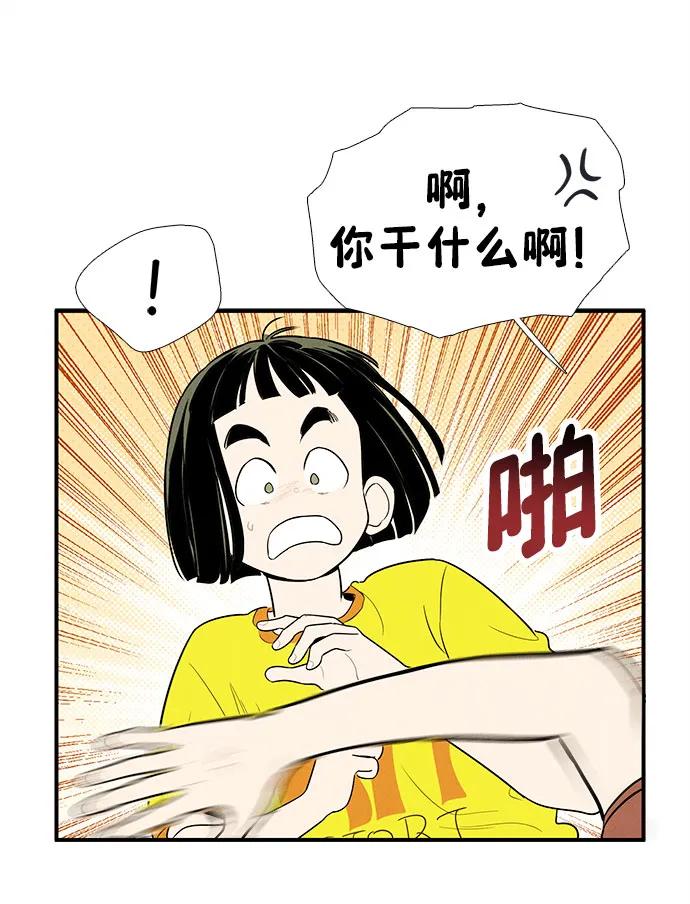 第 54 页