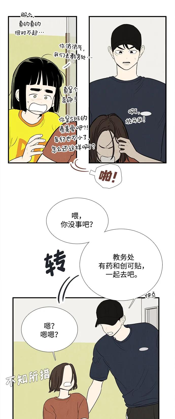 第 56 页