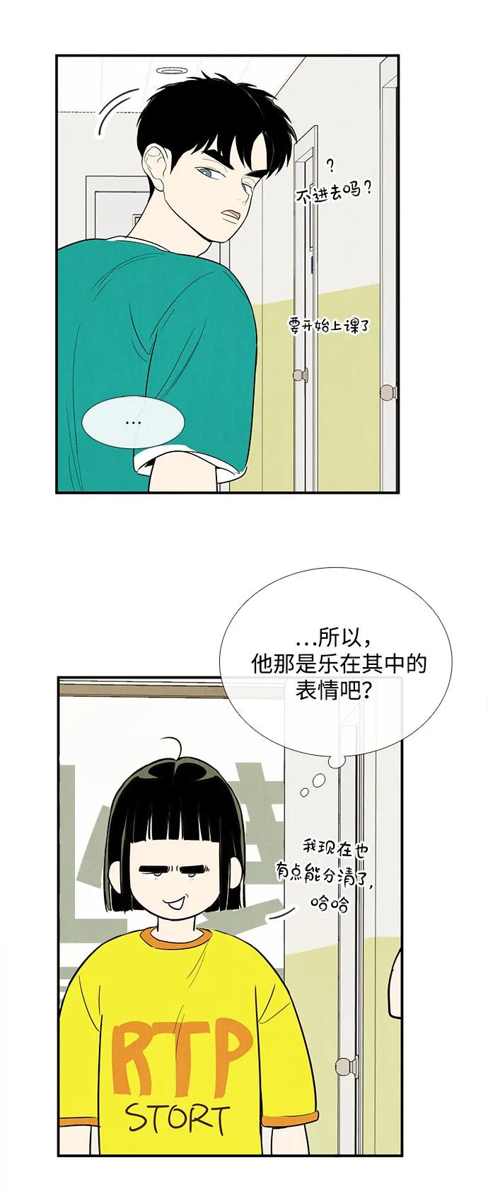 第 64 页