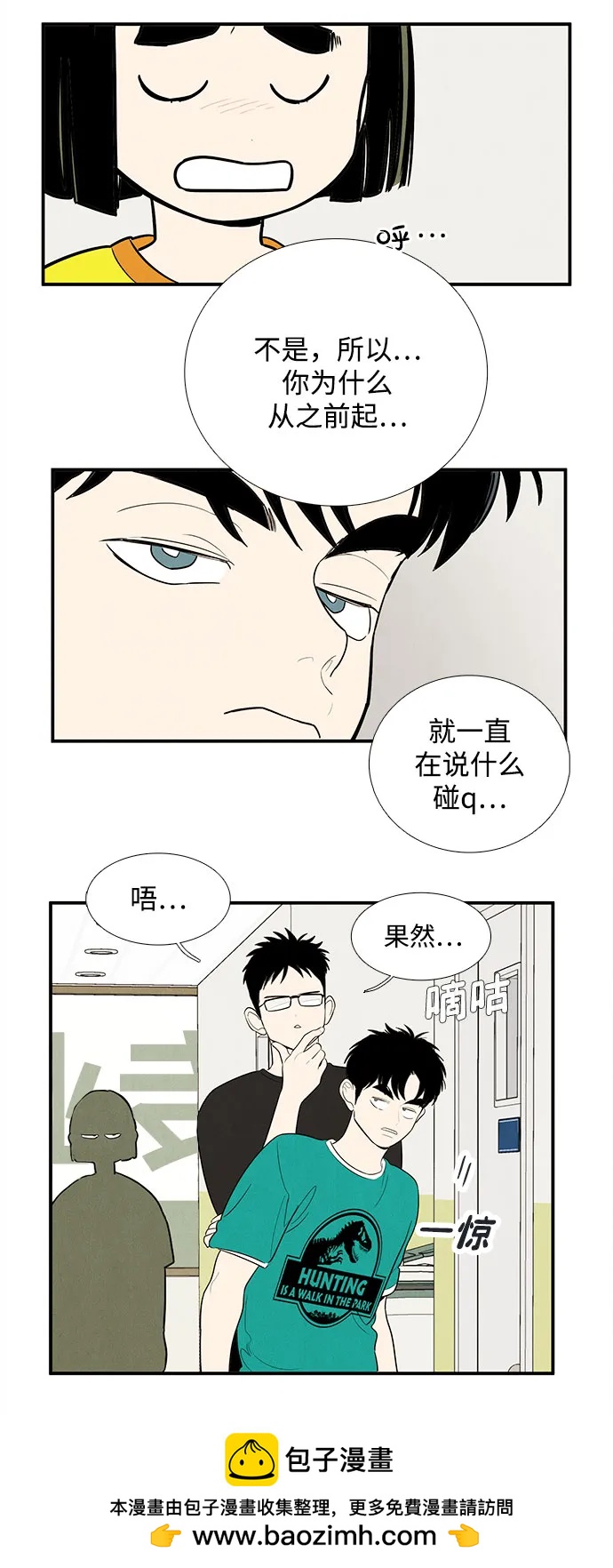 第 65 页