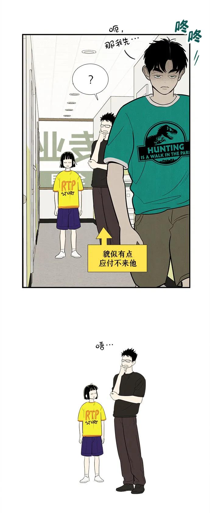 第 66 页
