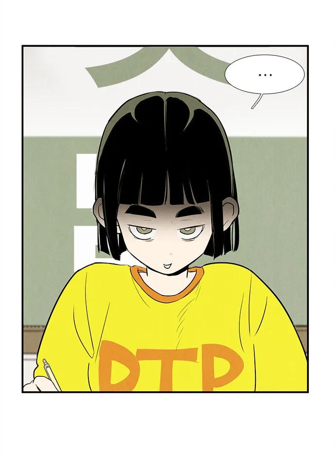 第 70 页