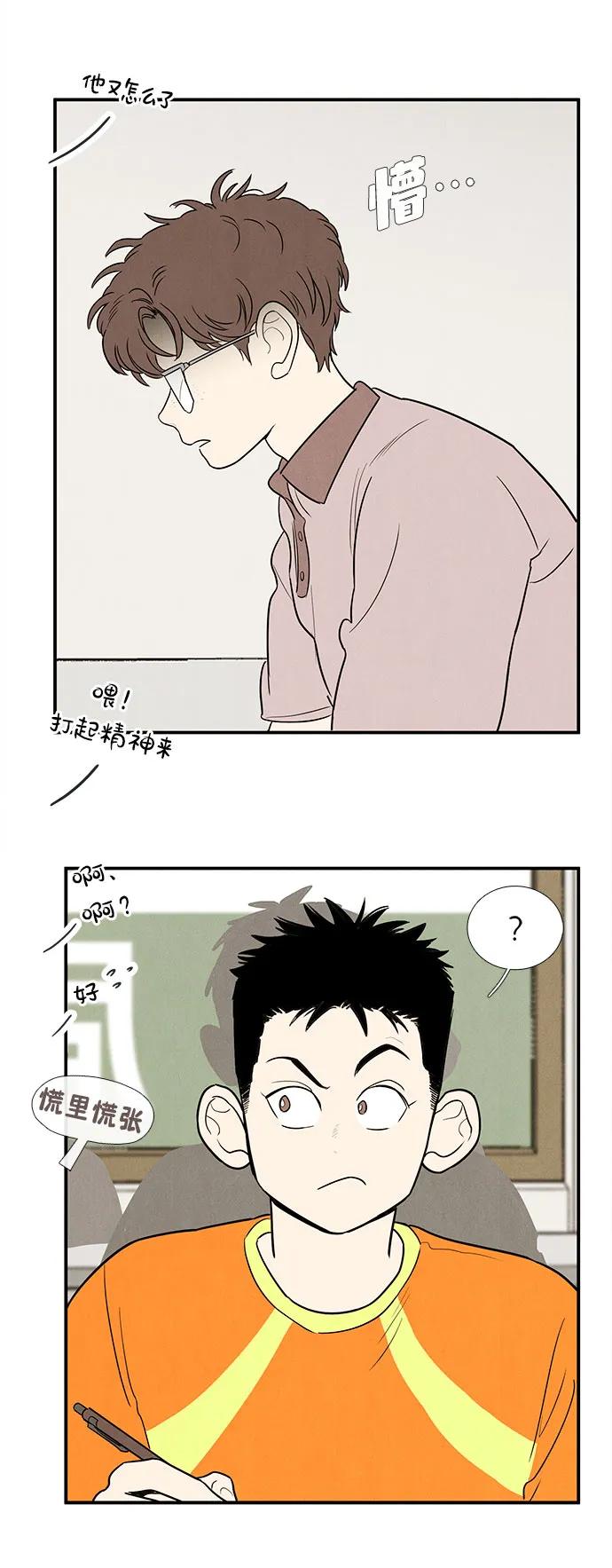 第 71 页