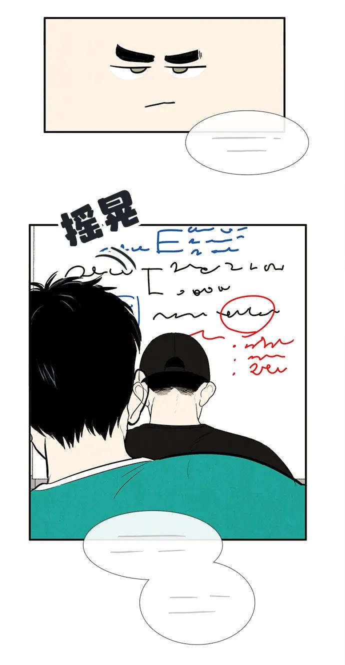第 73 页