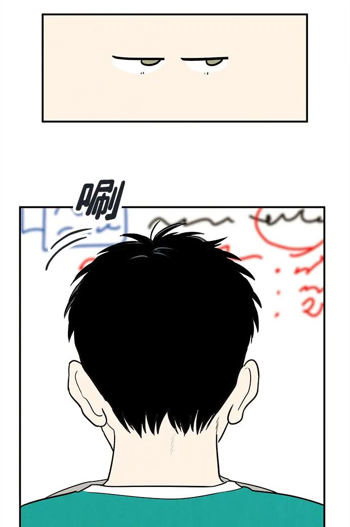 第 74 页