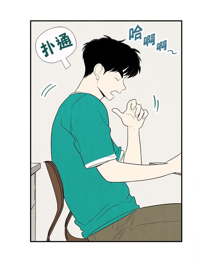 第 78 页