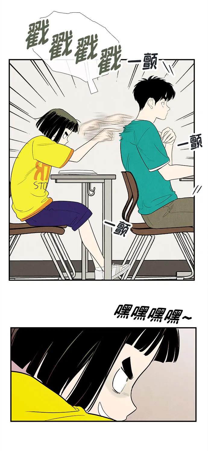第 81 页