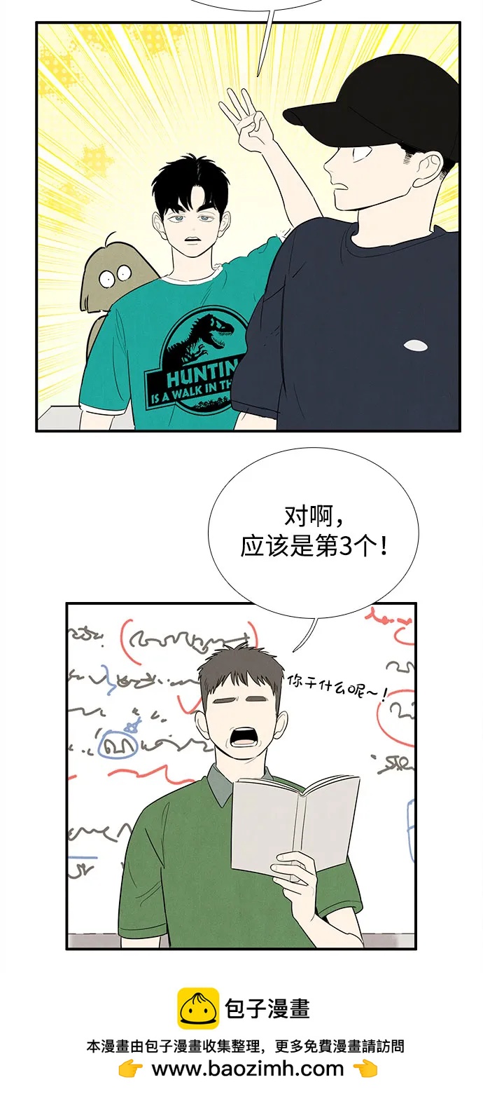 第 50 页
