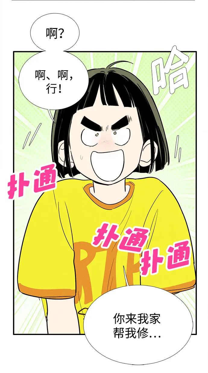 第 65 页