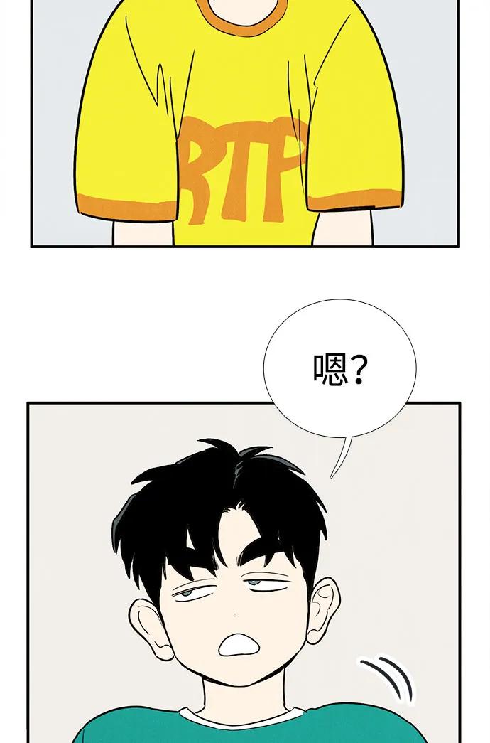 第 70 页