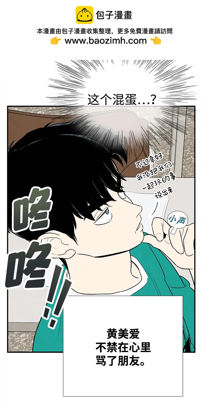 第 74 页