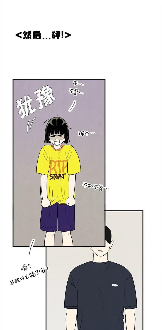 第 75 页