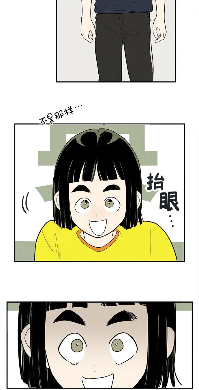 第 76 页