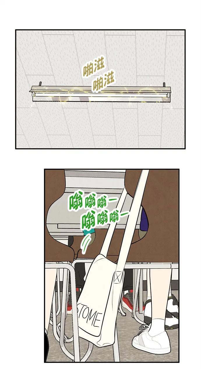 第 78 页