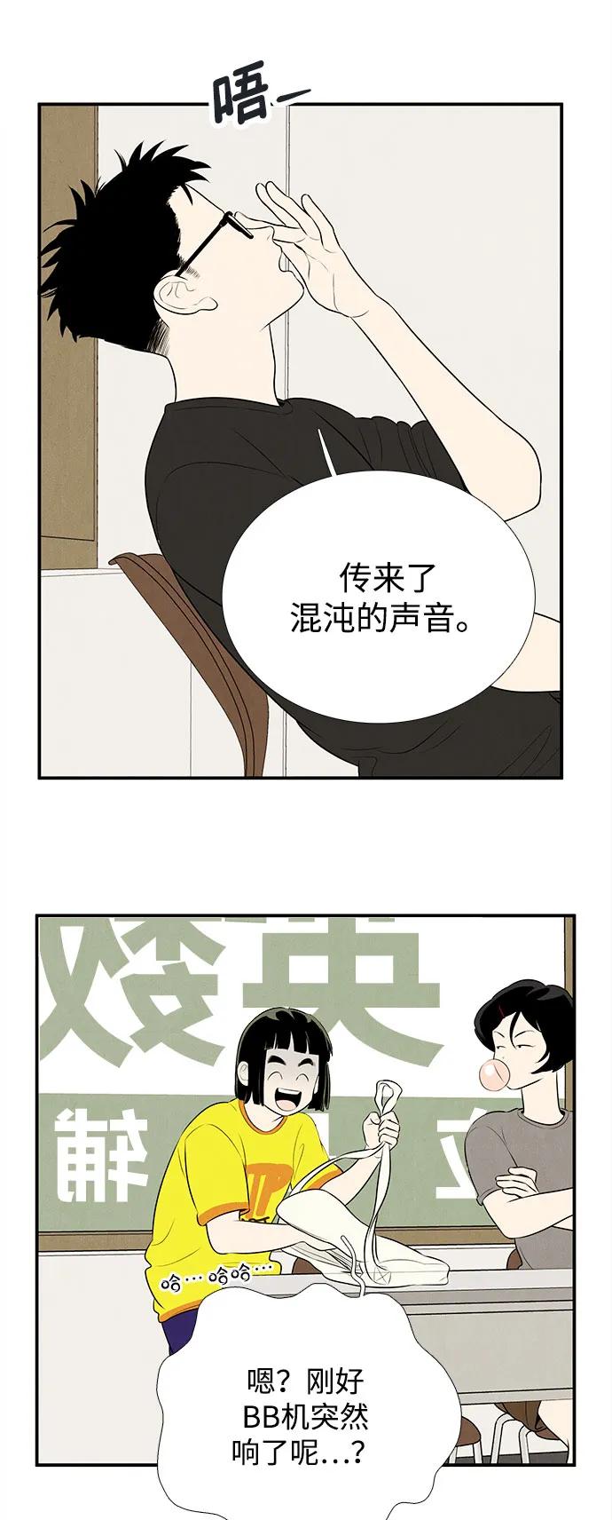 第 79 页