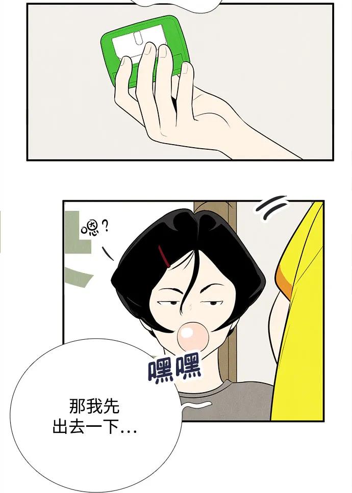 第 80 页