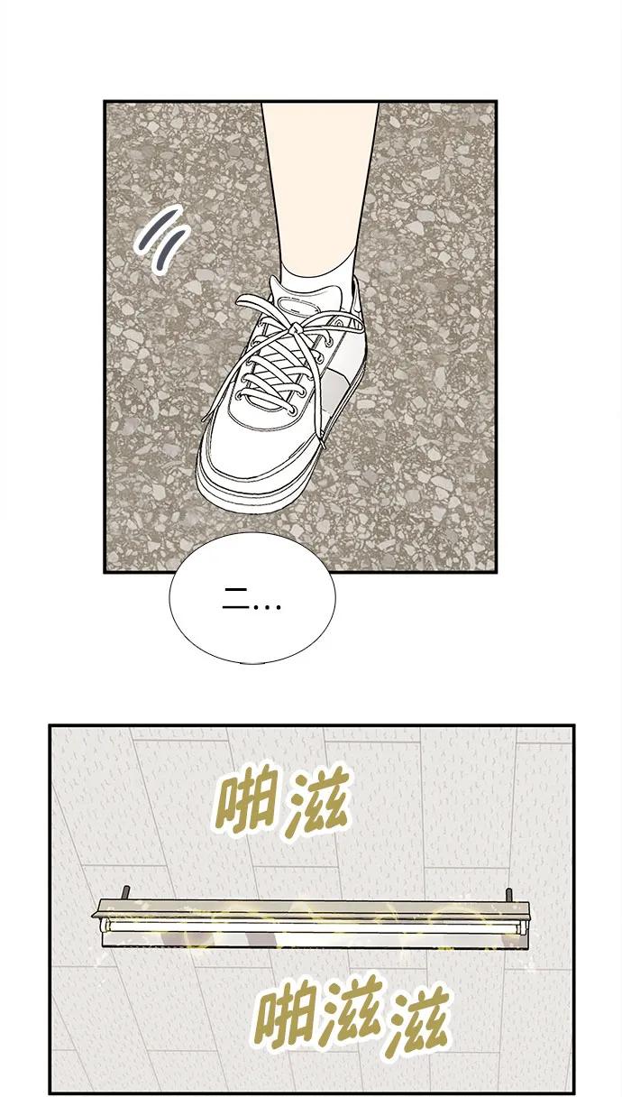第 82 页