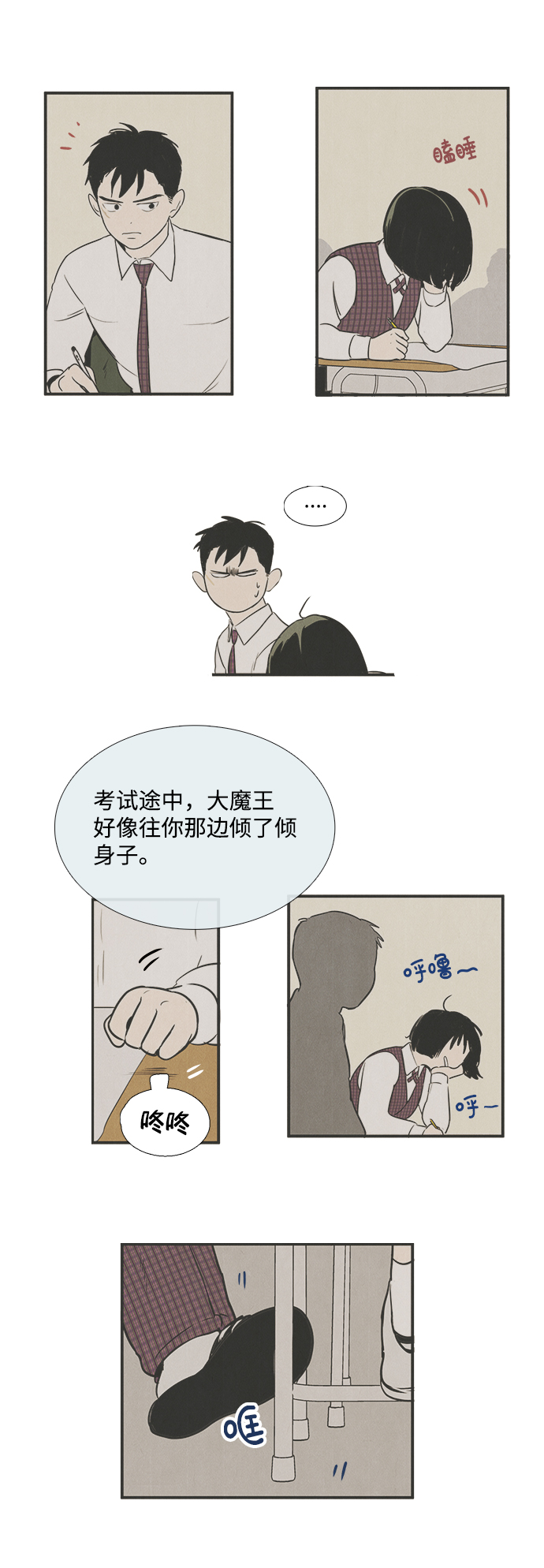第 30 页