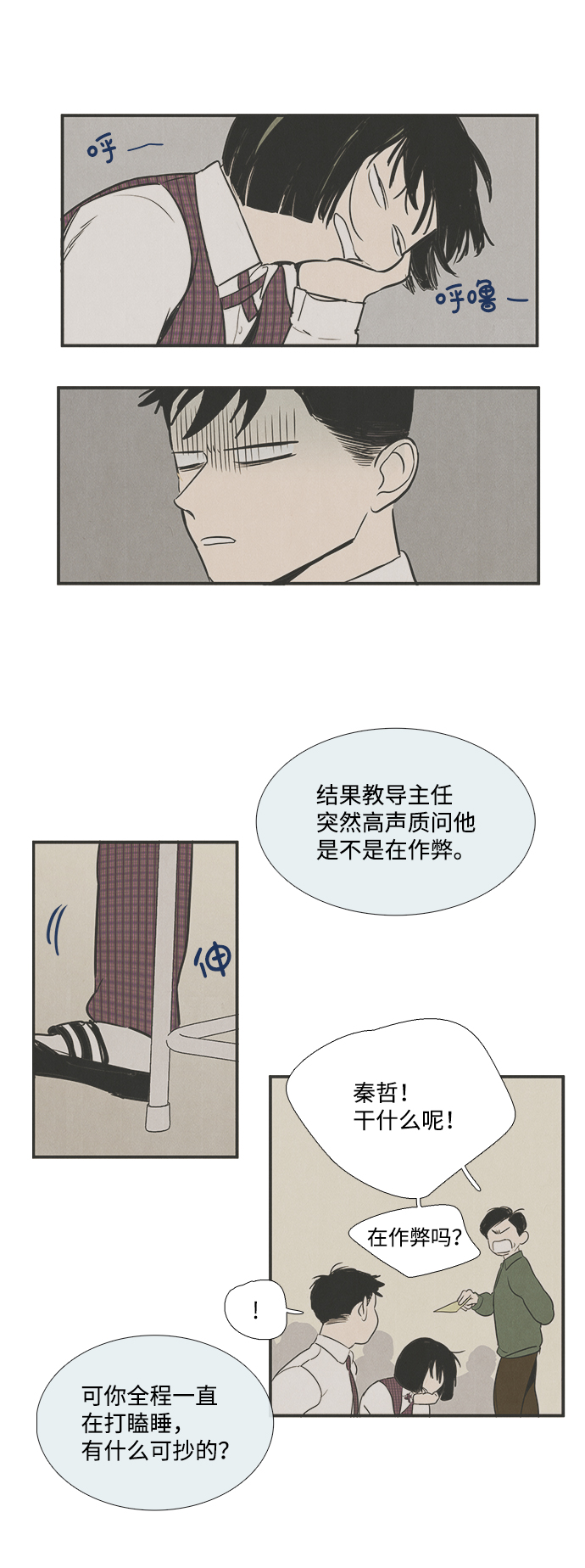 第 31 页