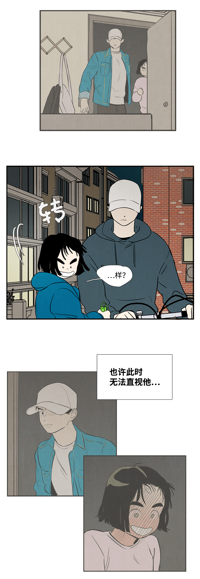 第 38 页