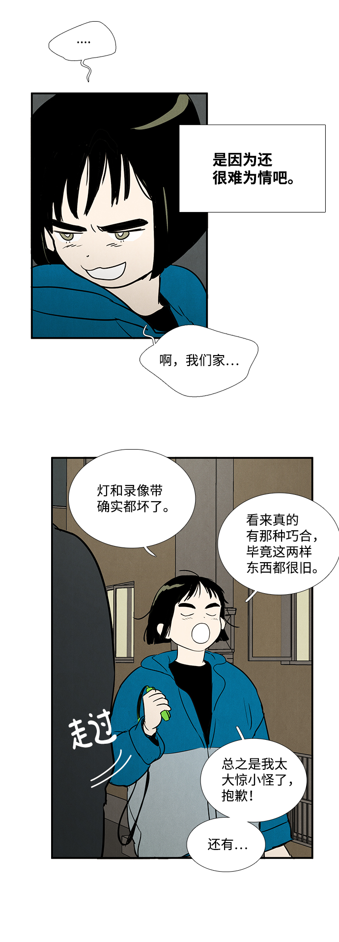 第 39 页