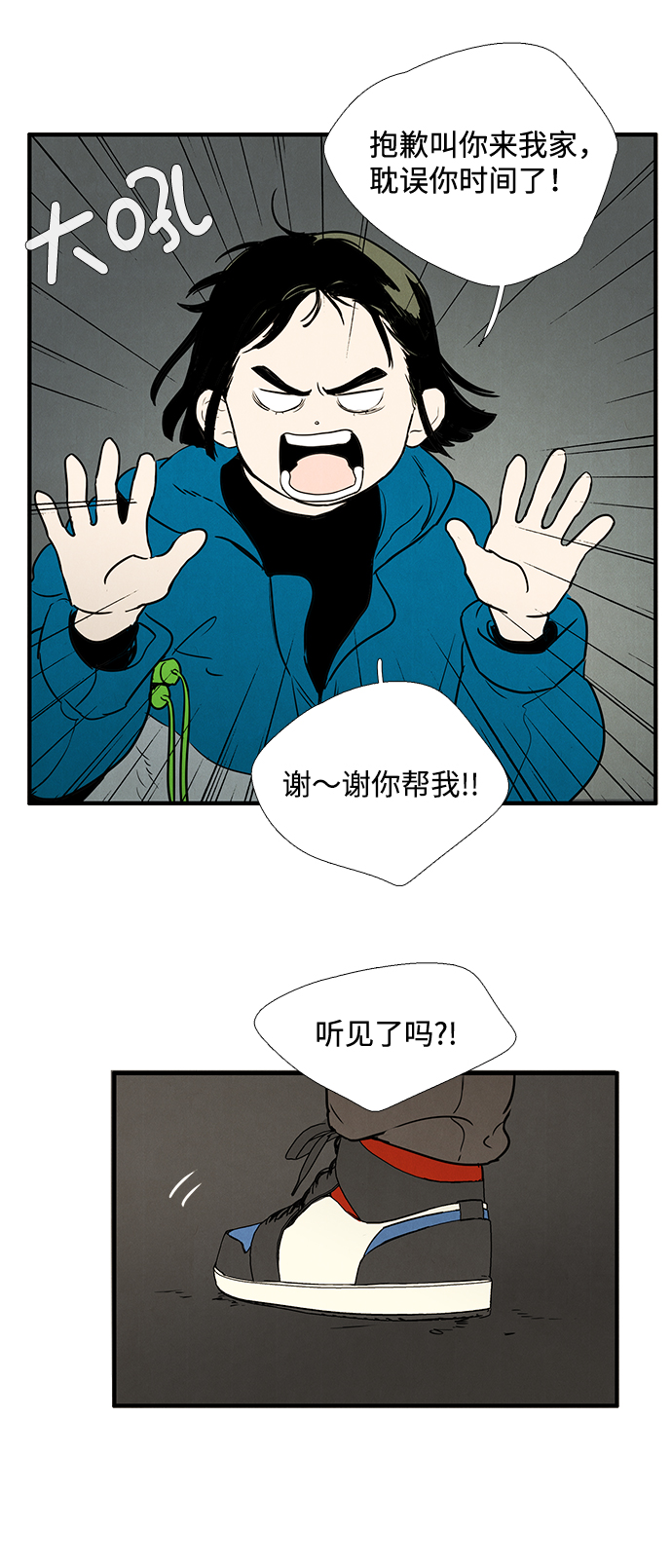 第 42 页