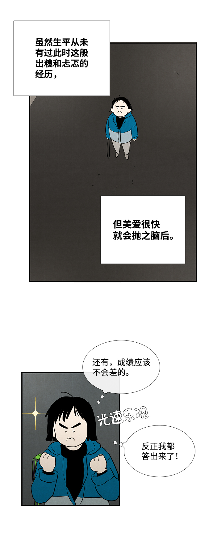 第 50 页