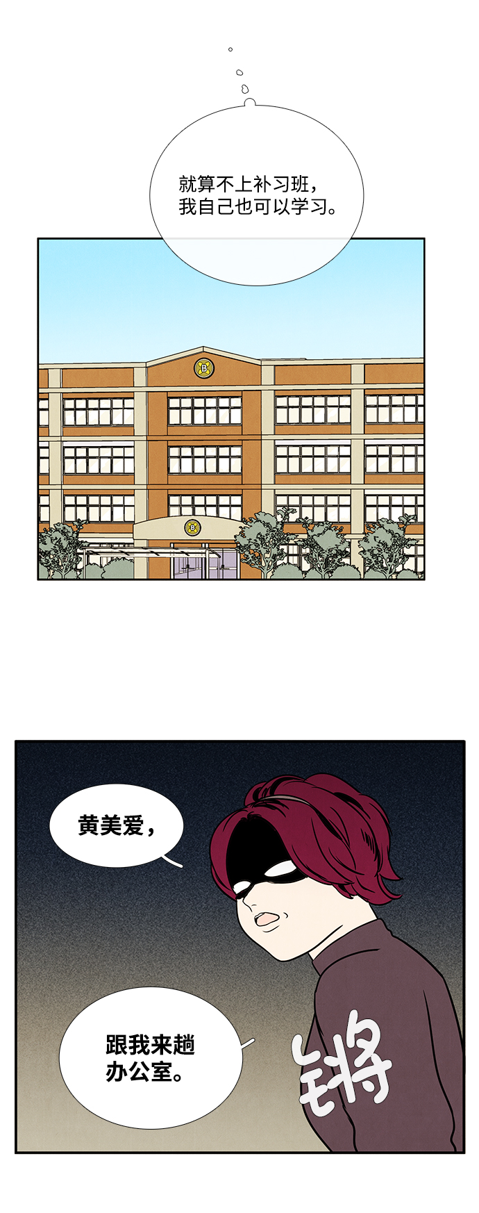 第 51 页