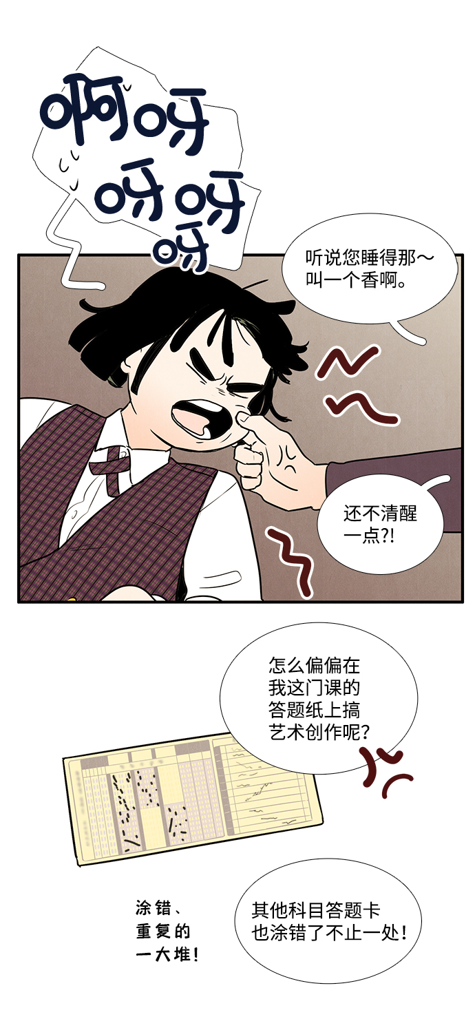 第 53 页