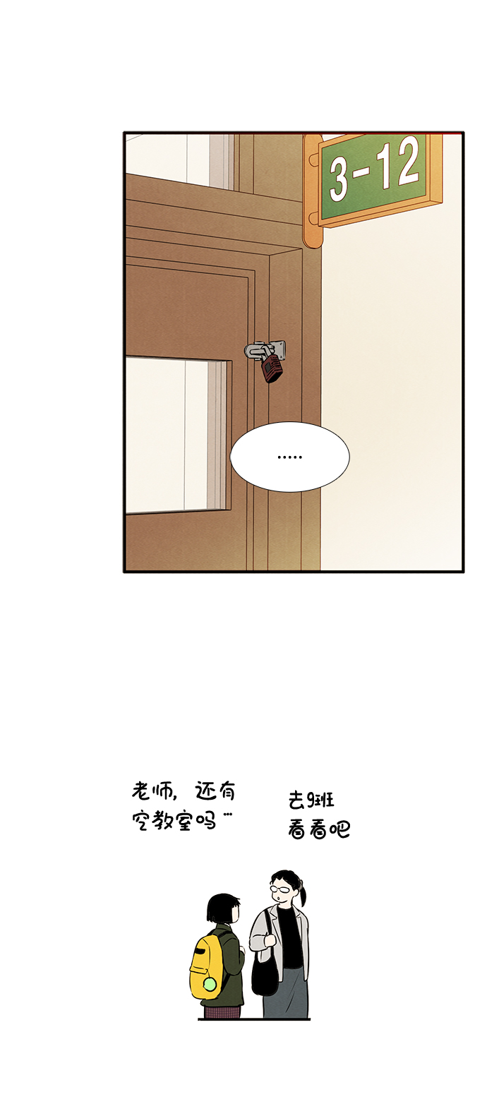 第 57 页