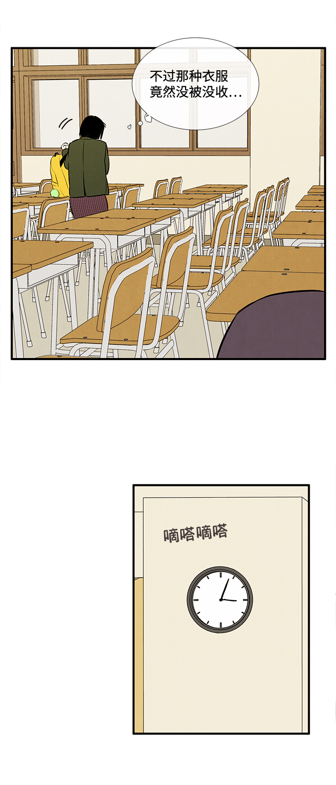 第 60 页