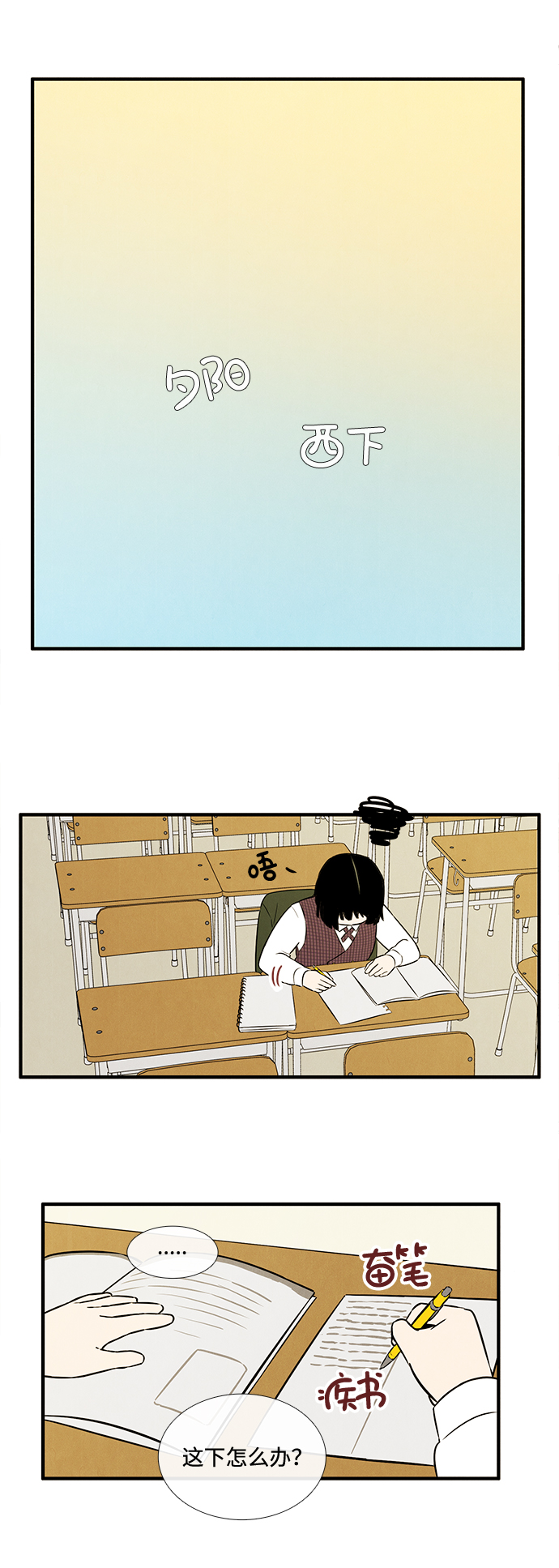 第 61 页