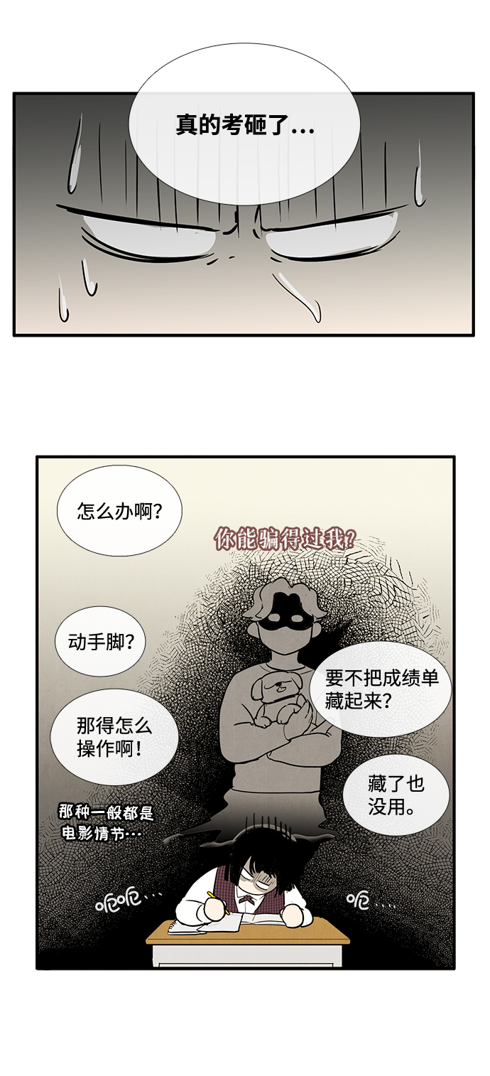 第 62 页