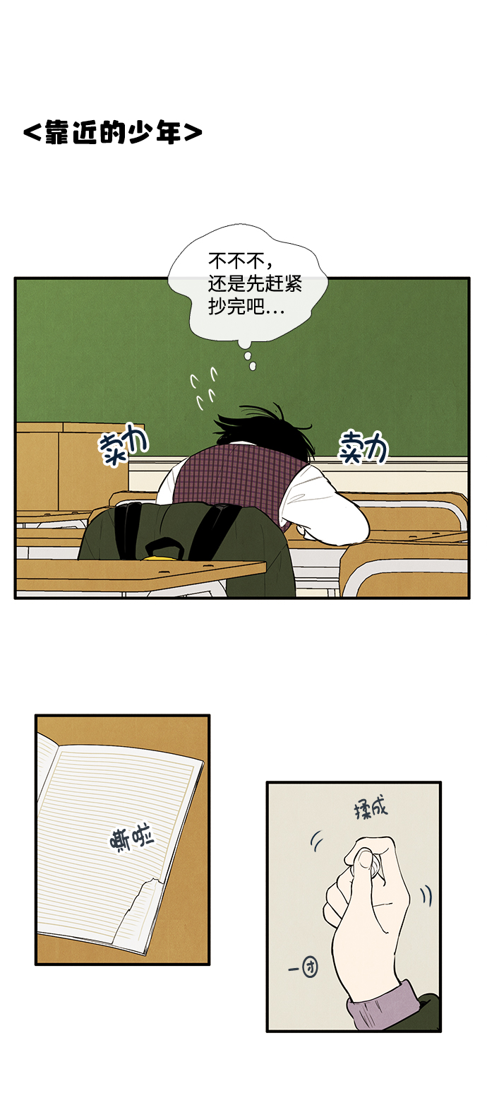 第 64 页