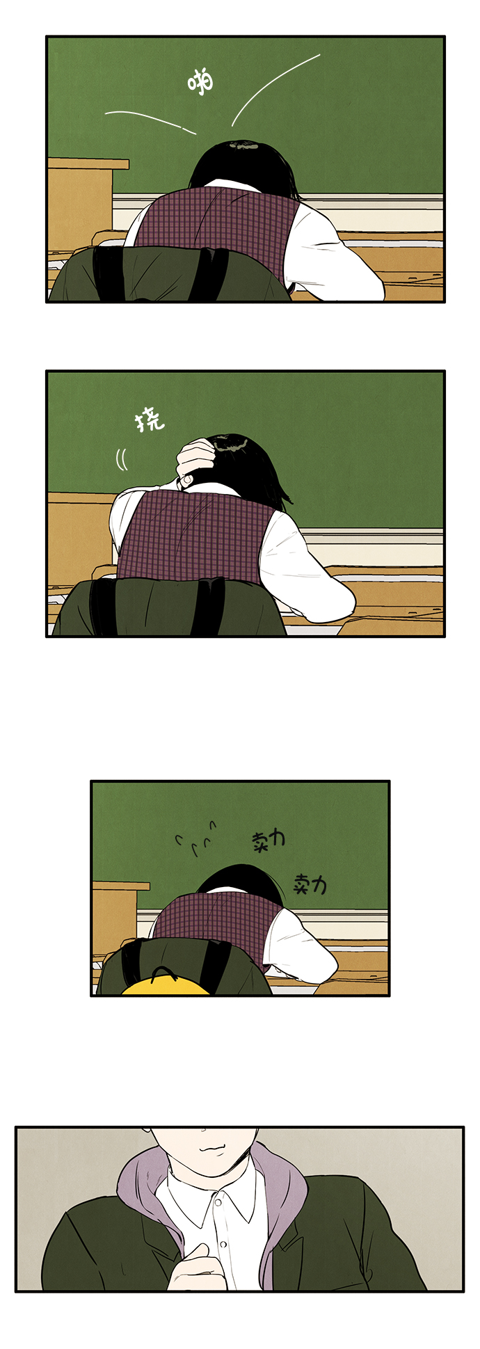 第 65 页