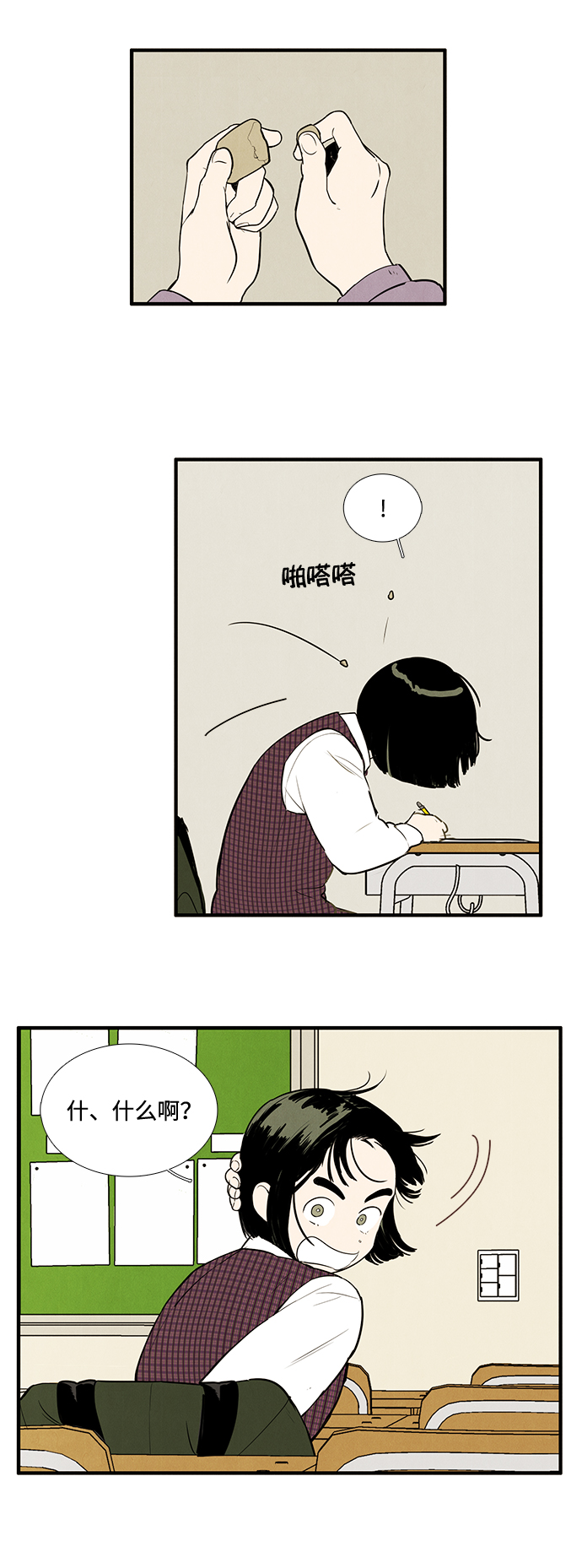 第 66 页
