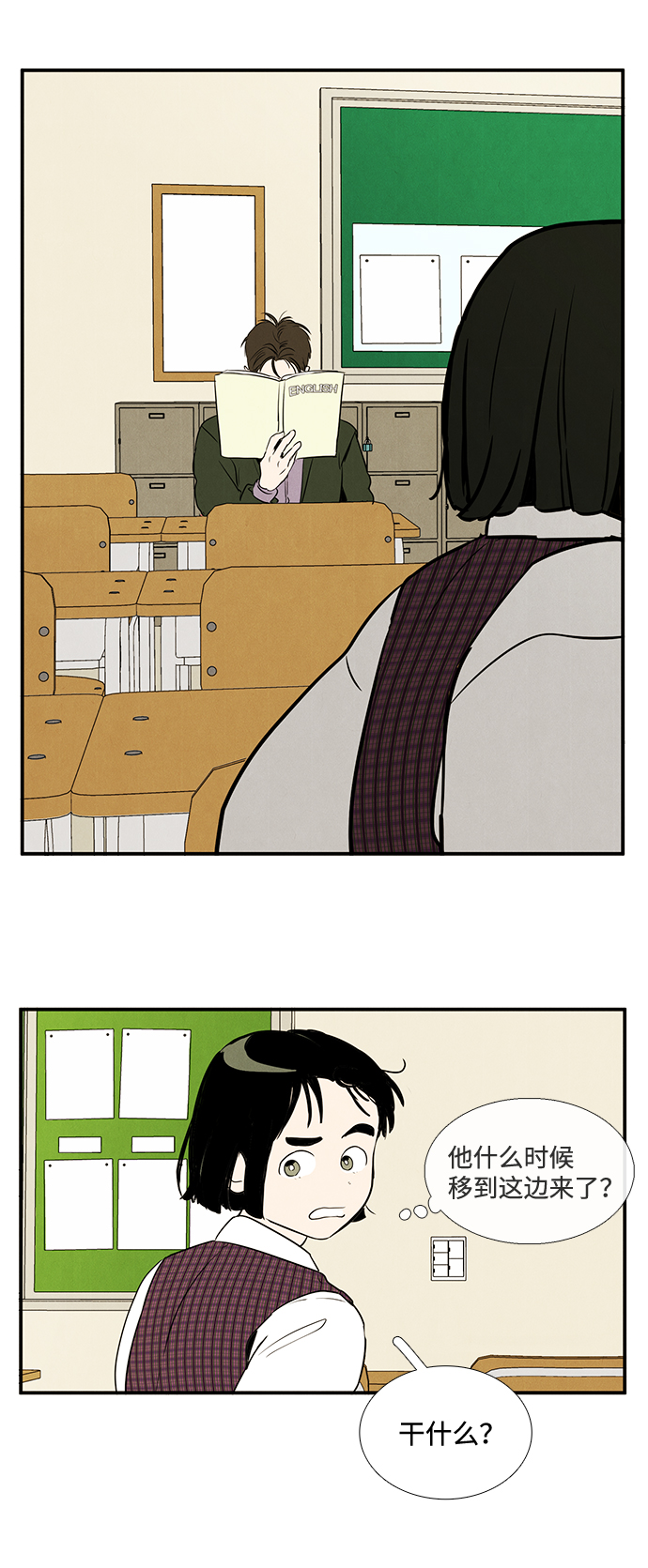 第 67 页