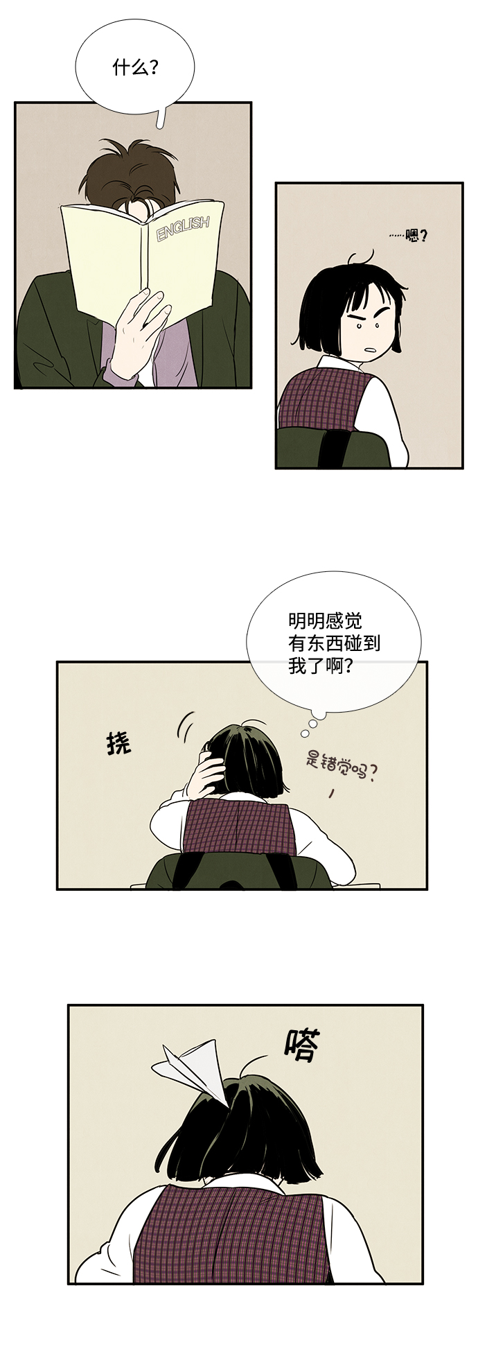 第 68 页