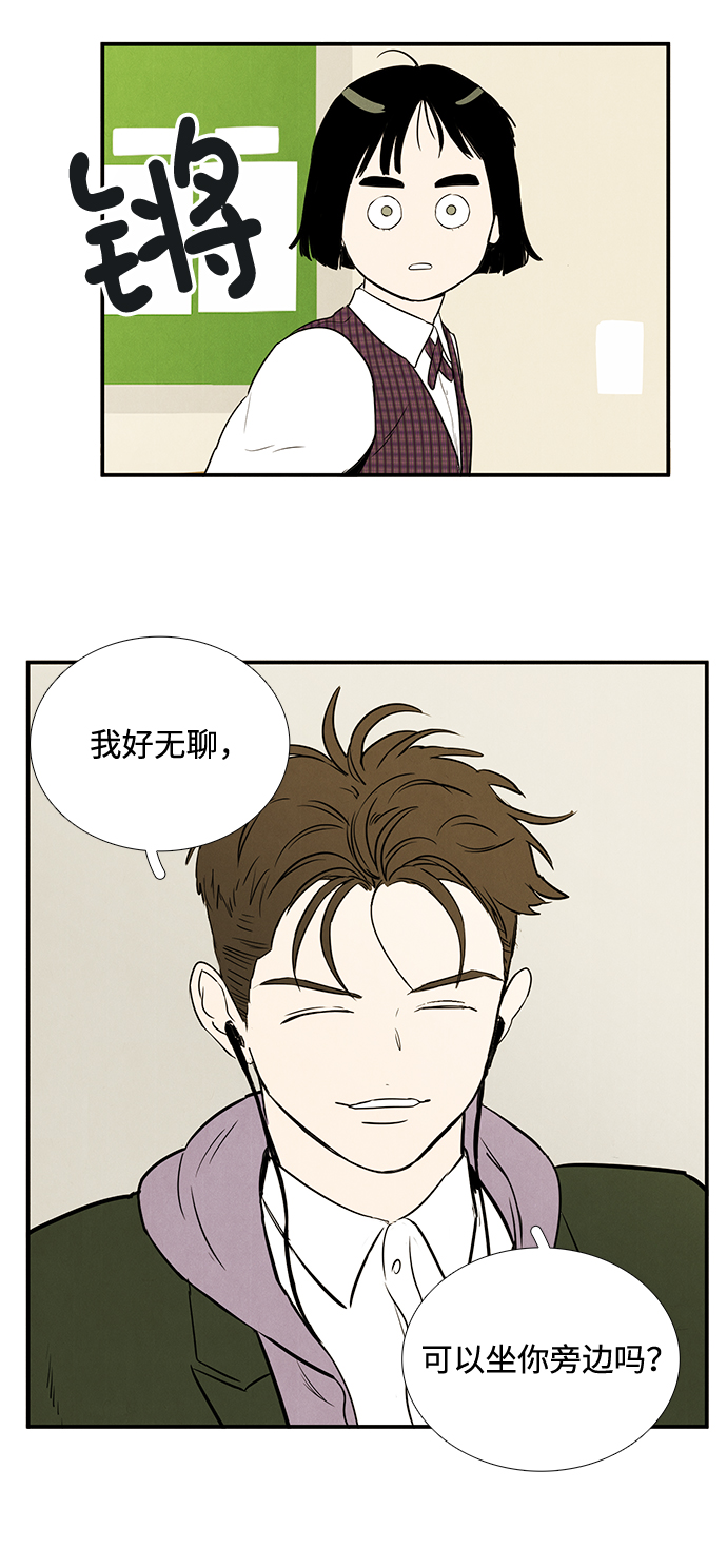 第 71 页