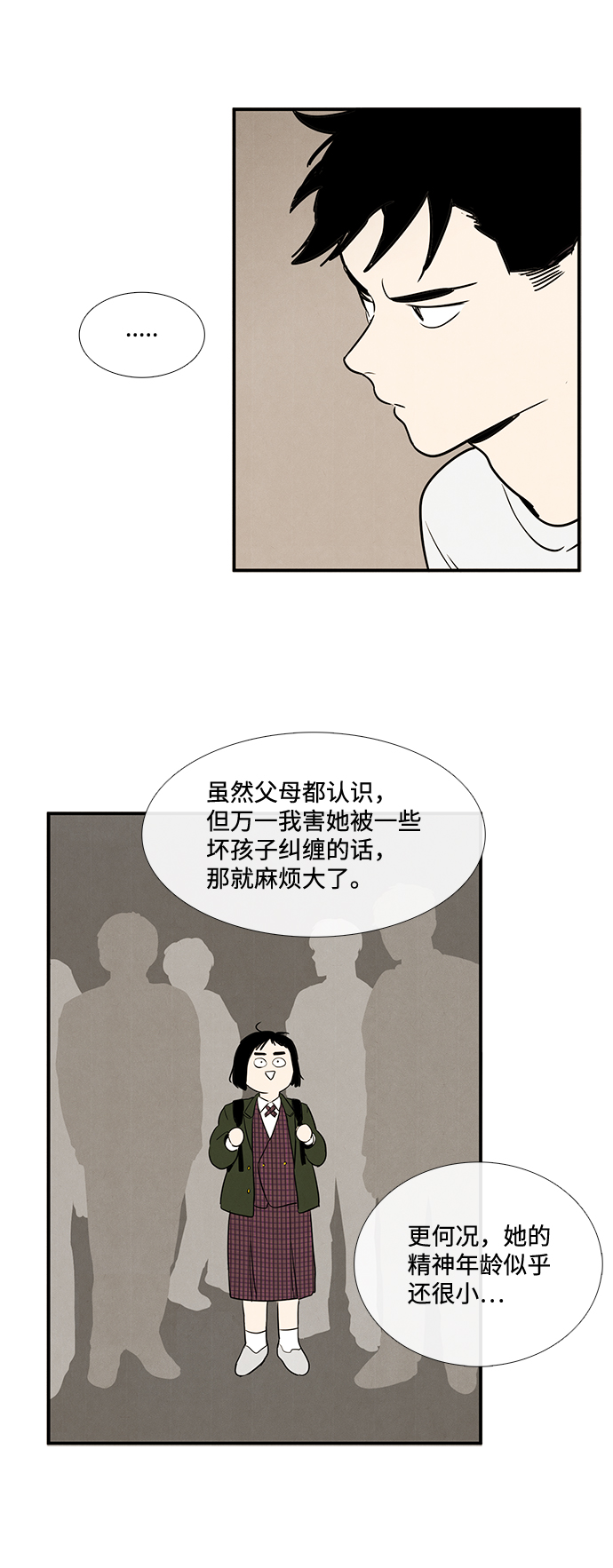 第 76 页