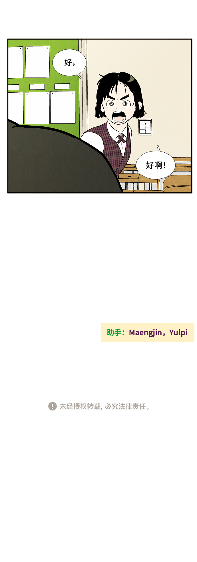 第 78 页