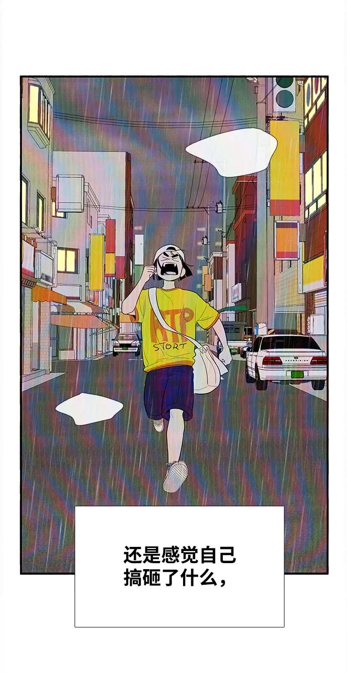 第 71 页