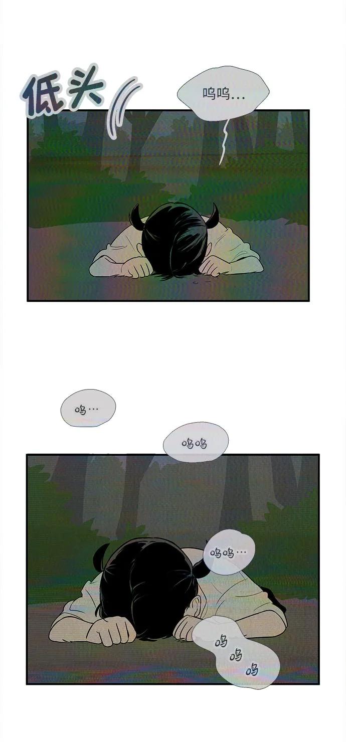 第 78 页