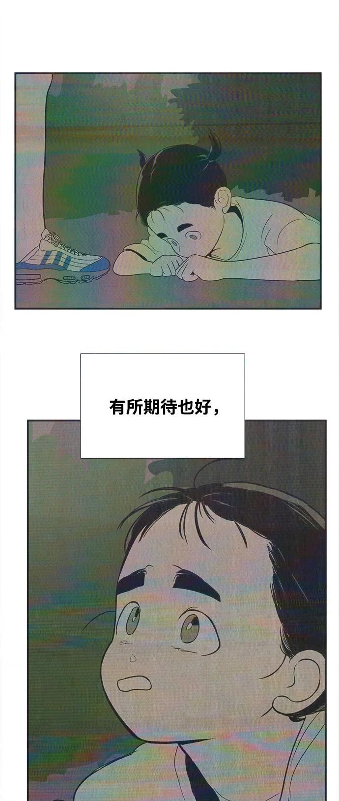 第 80 页