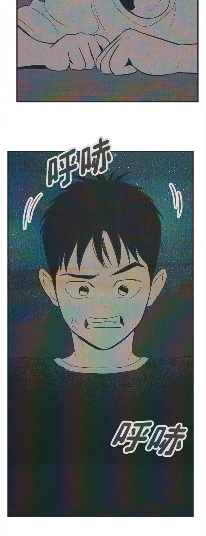 第 81 页