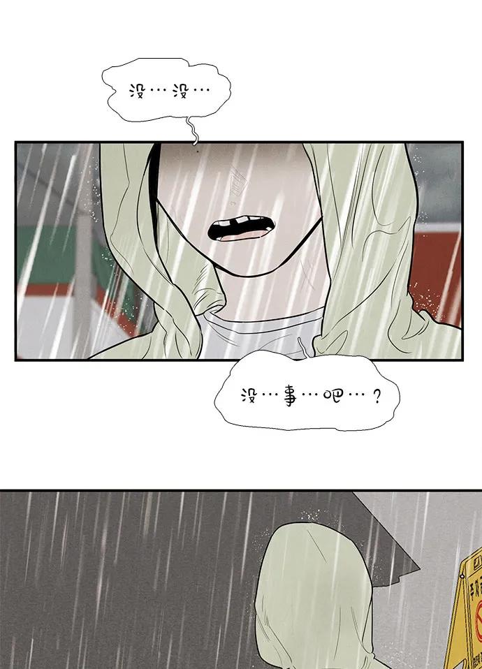 第 87 页