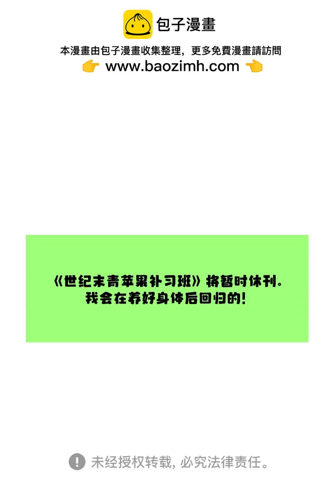 第 90 页